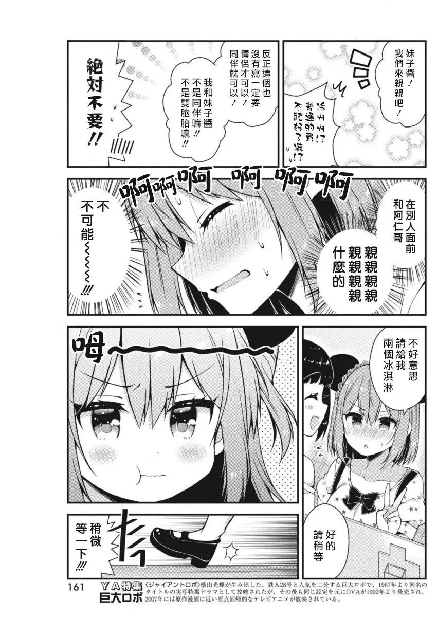 第27回