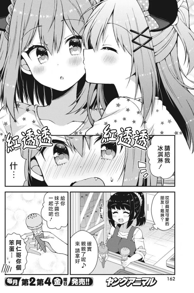 第27回