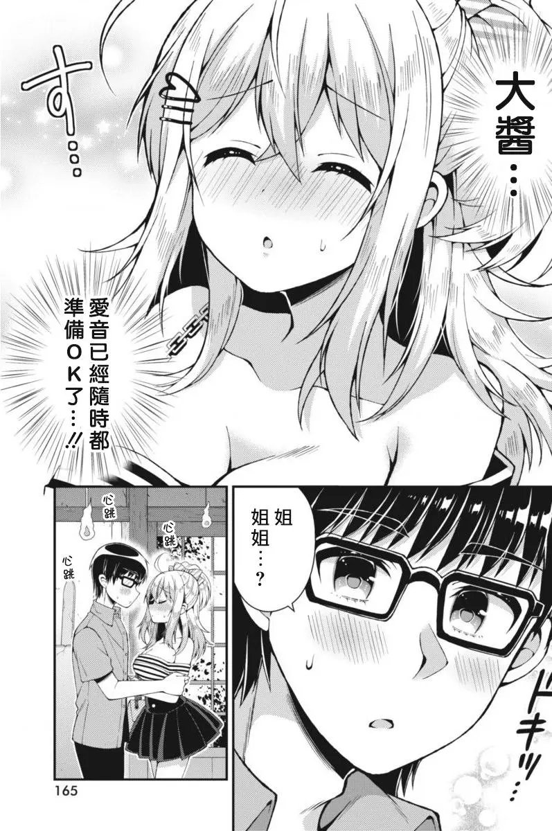 第27回