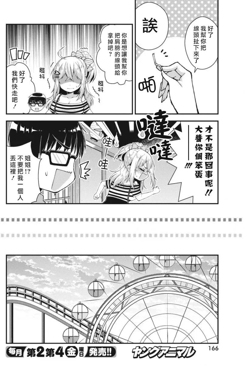 第27回