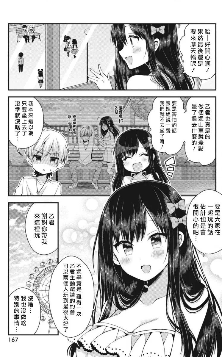 第27回