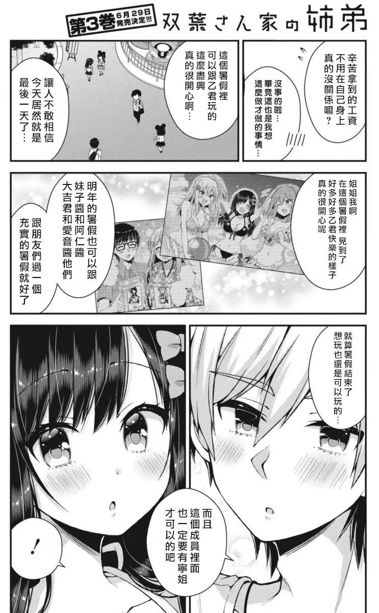 第27回