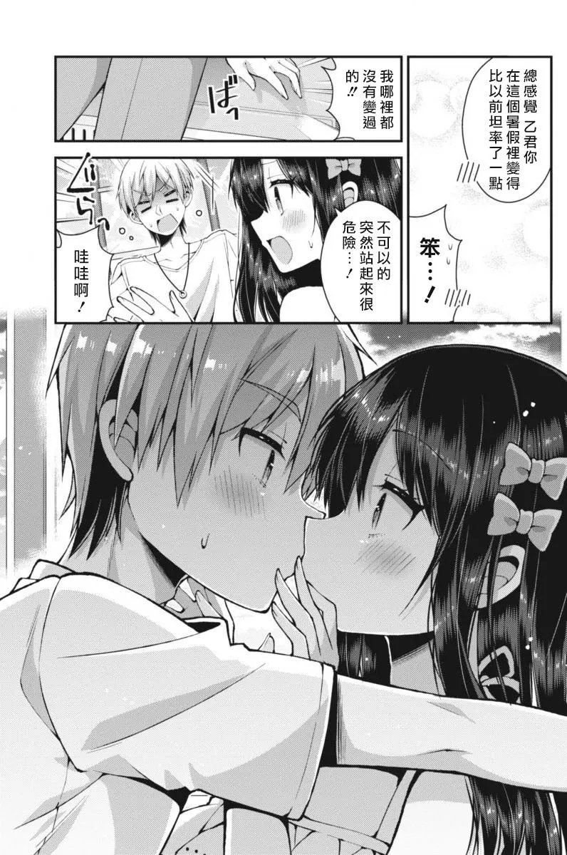第27回