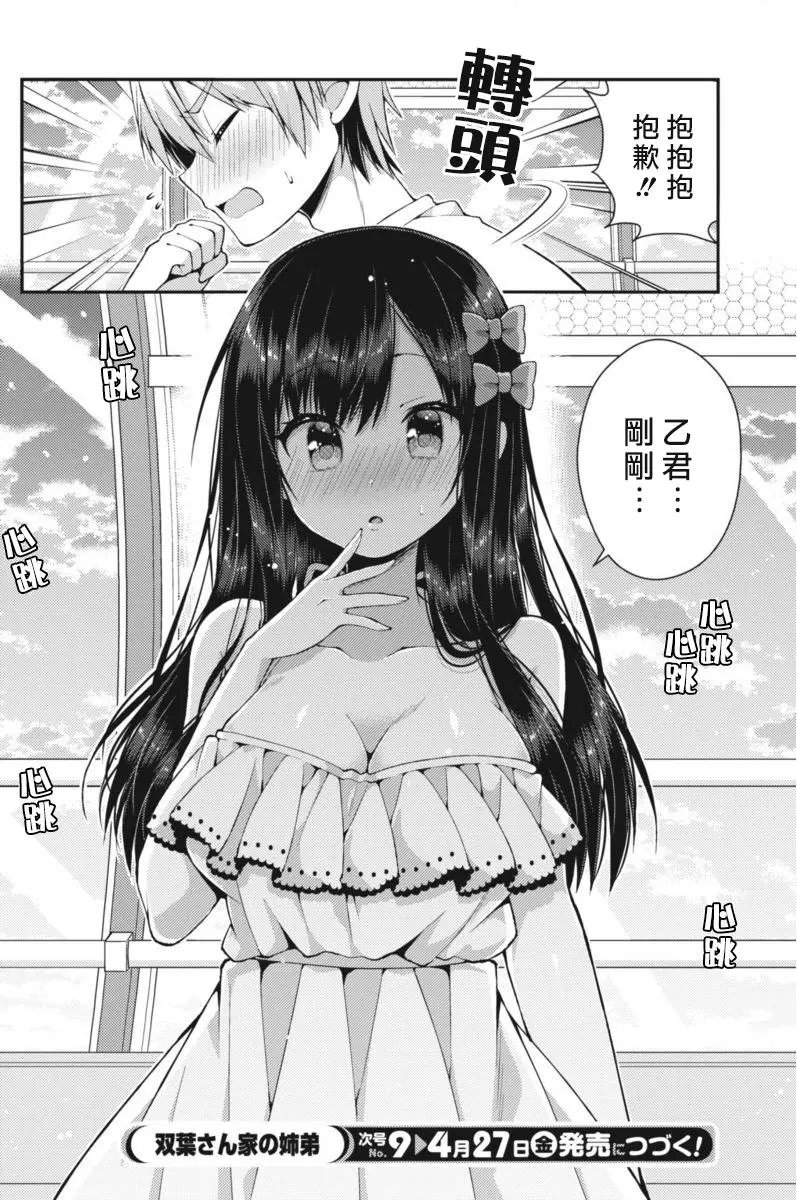 第27回
