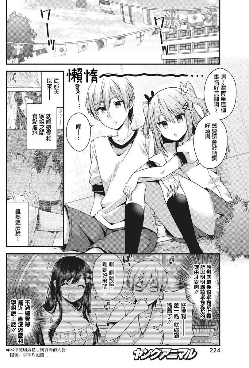 第28回