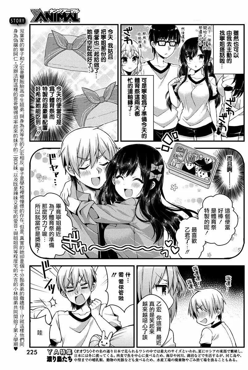 第28回
