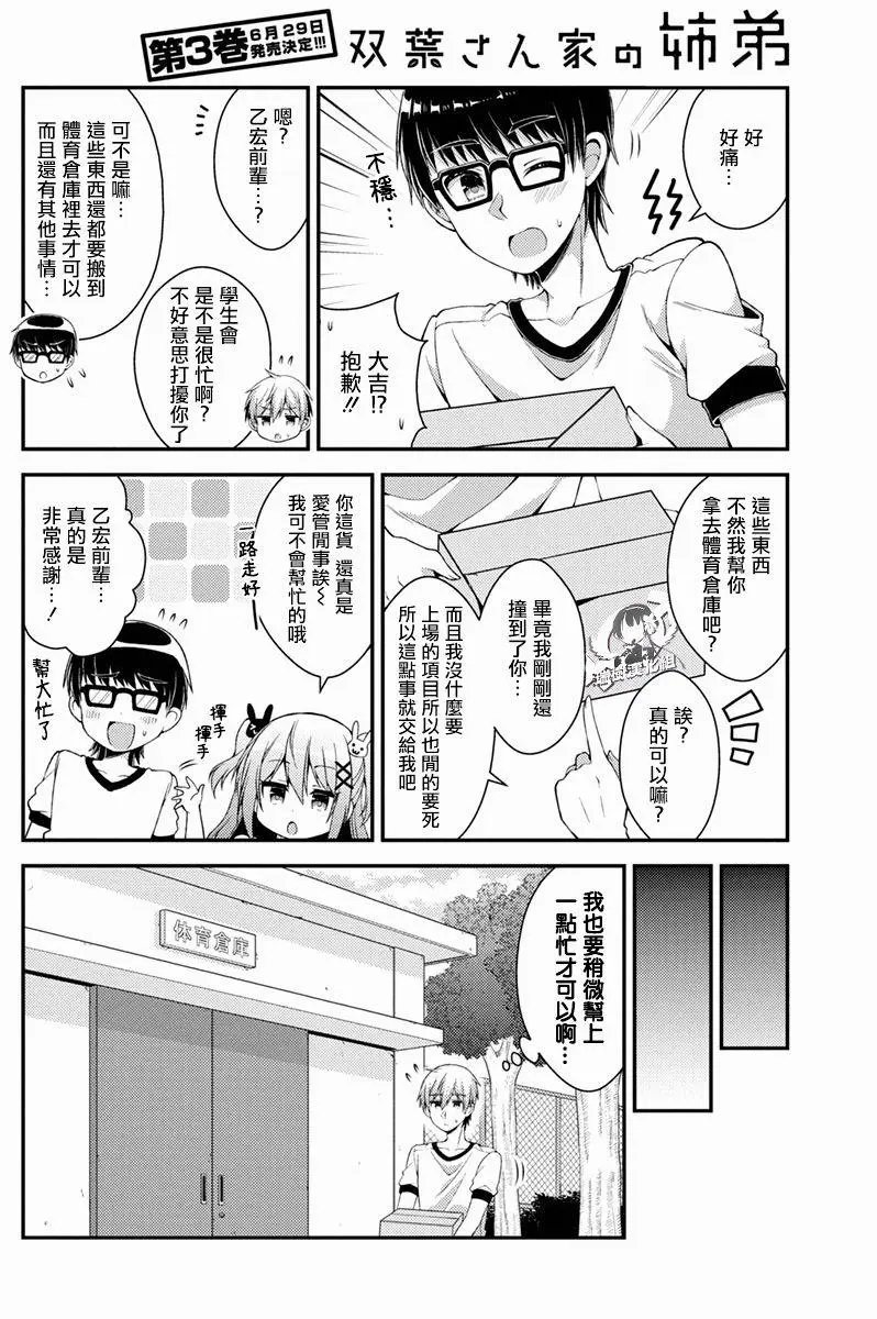 第28回