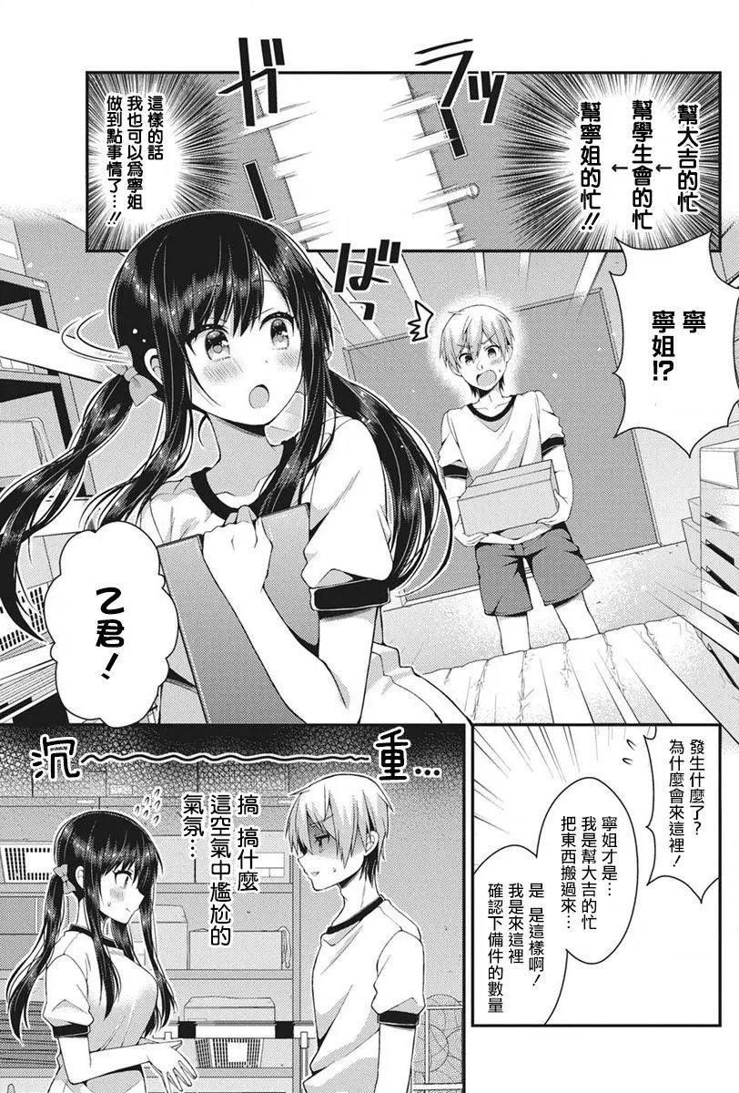 第28回