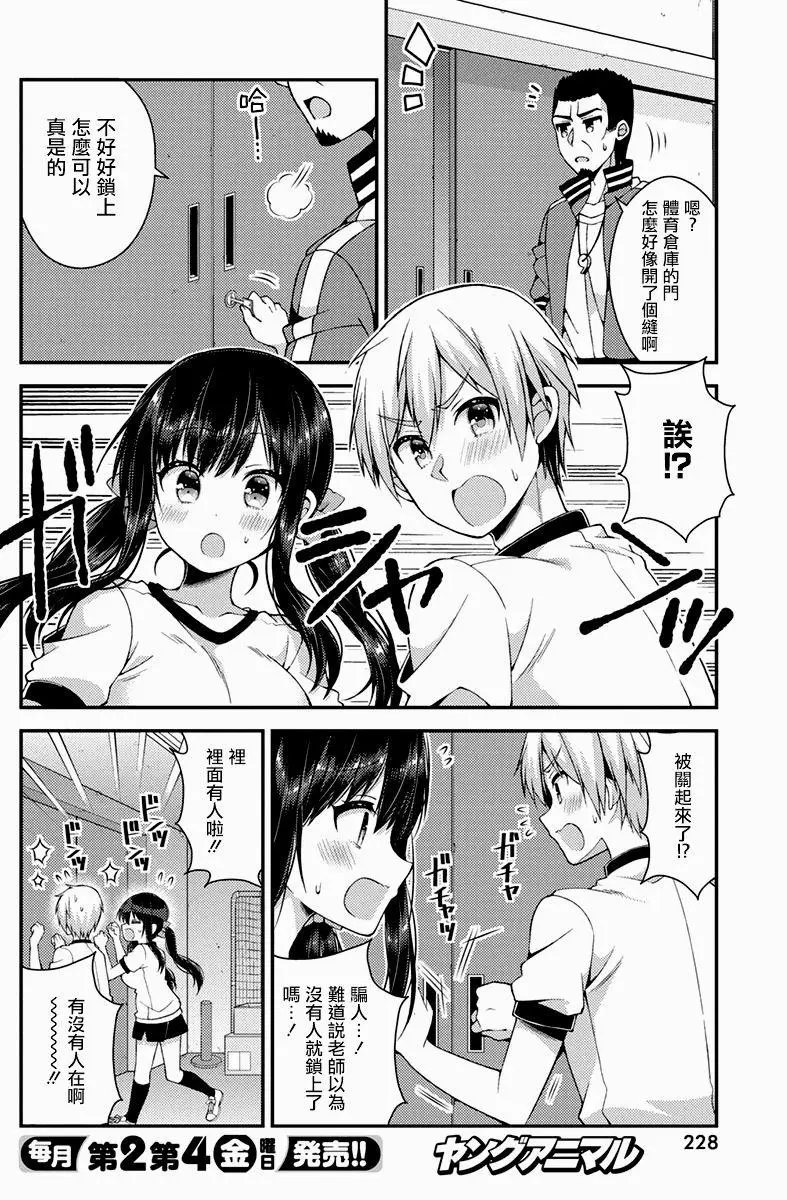 第28回