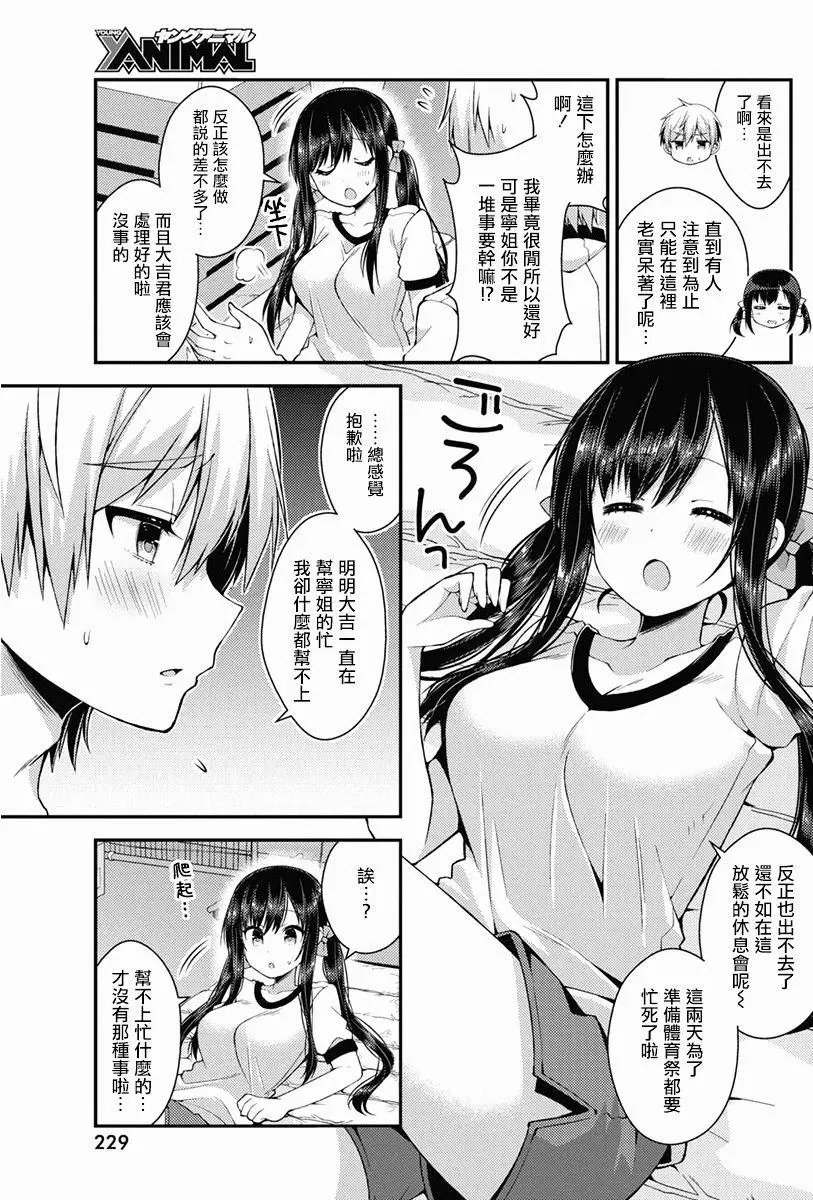 第28回
