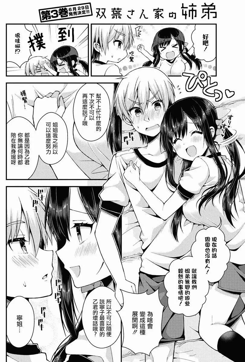 第28回