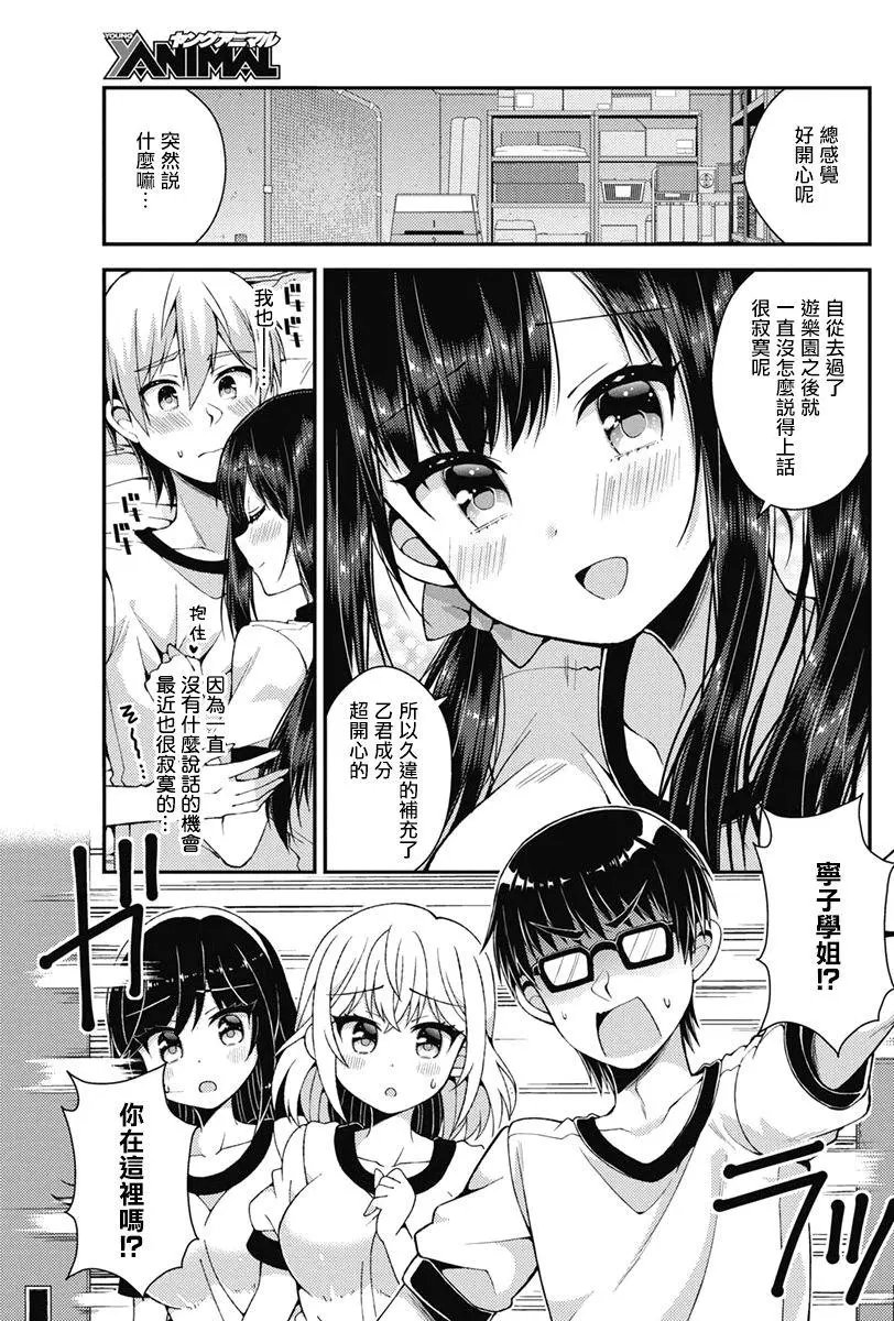 第28回