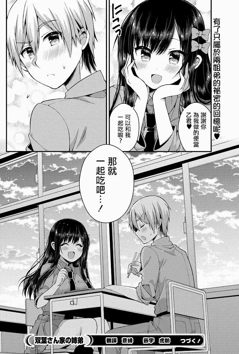 第28回