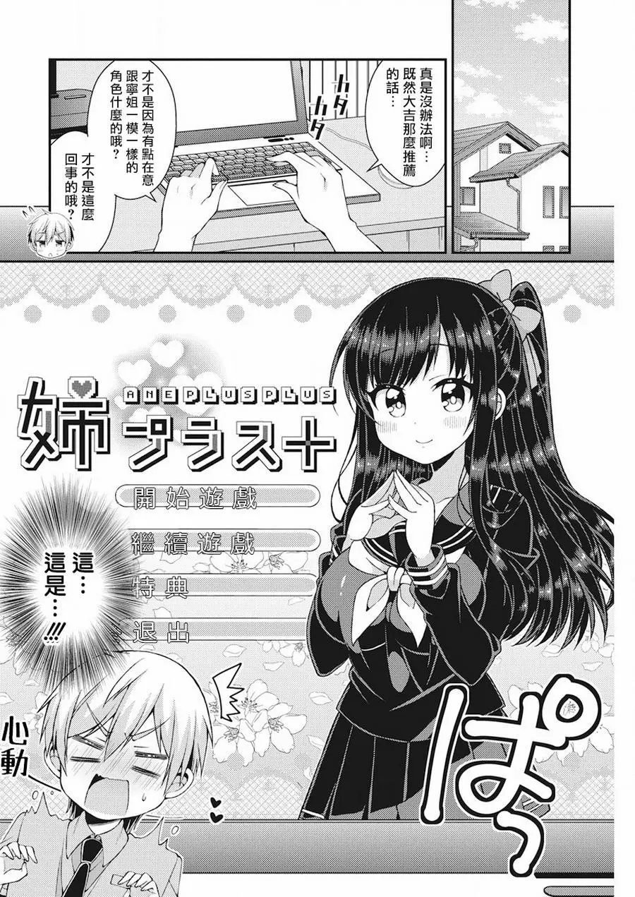 第29回