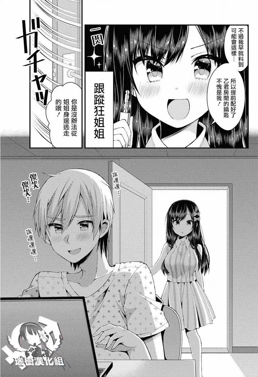 第29回