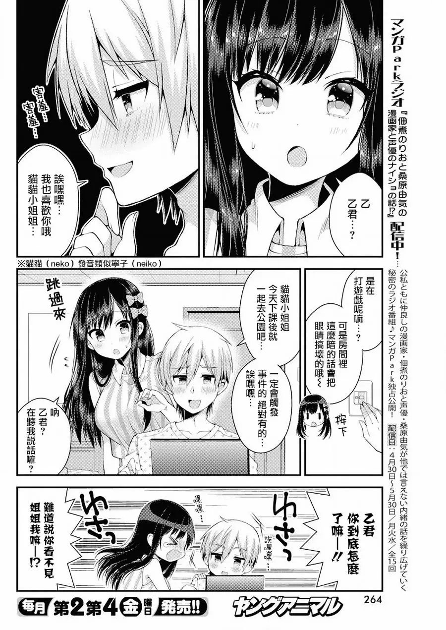 第29回