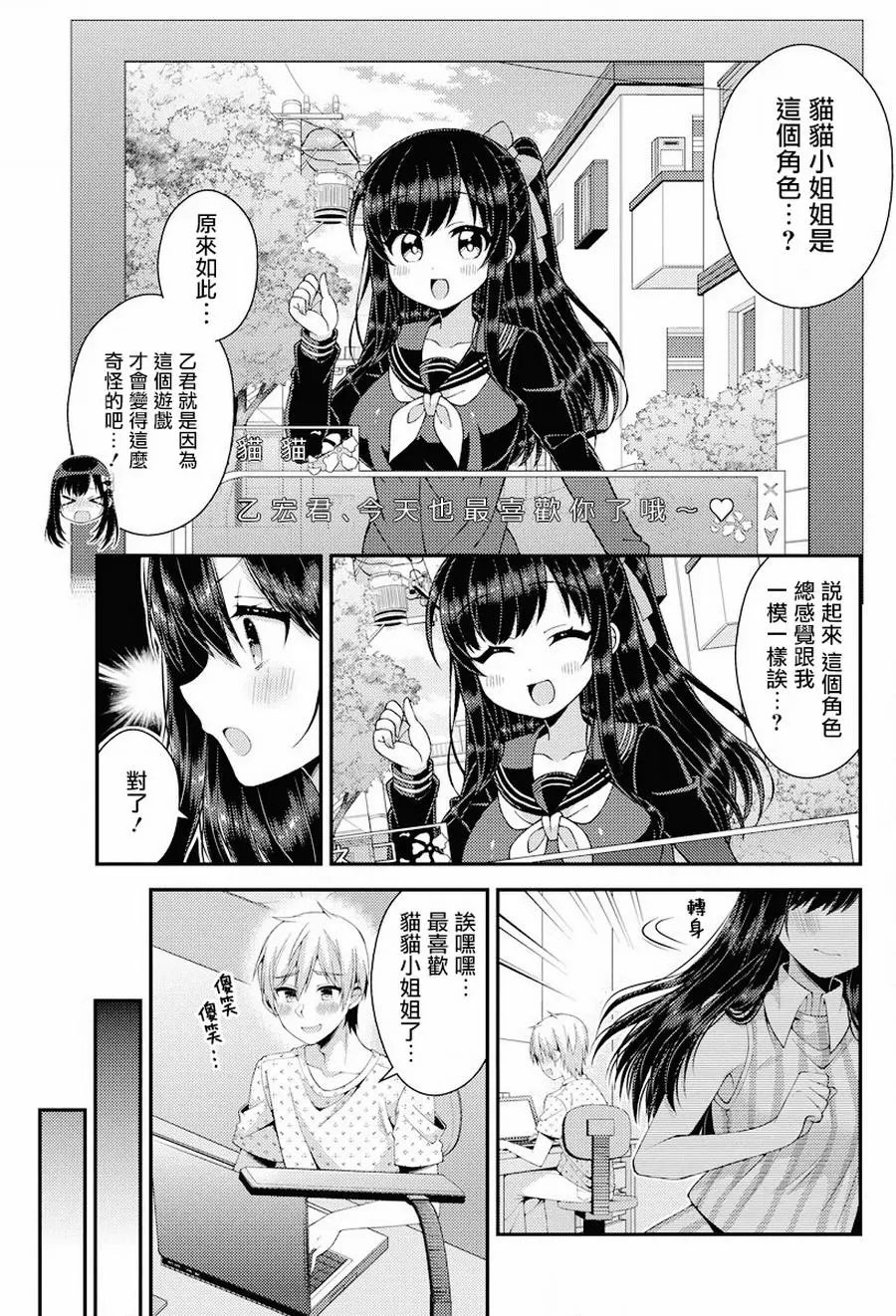 第29回