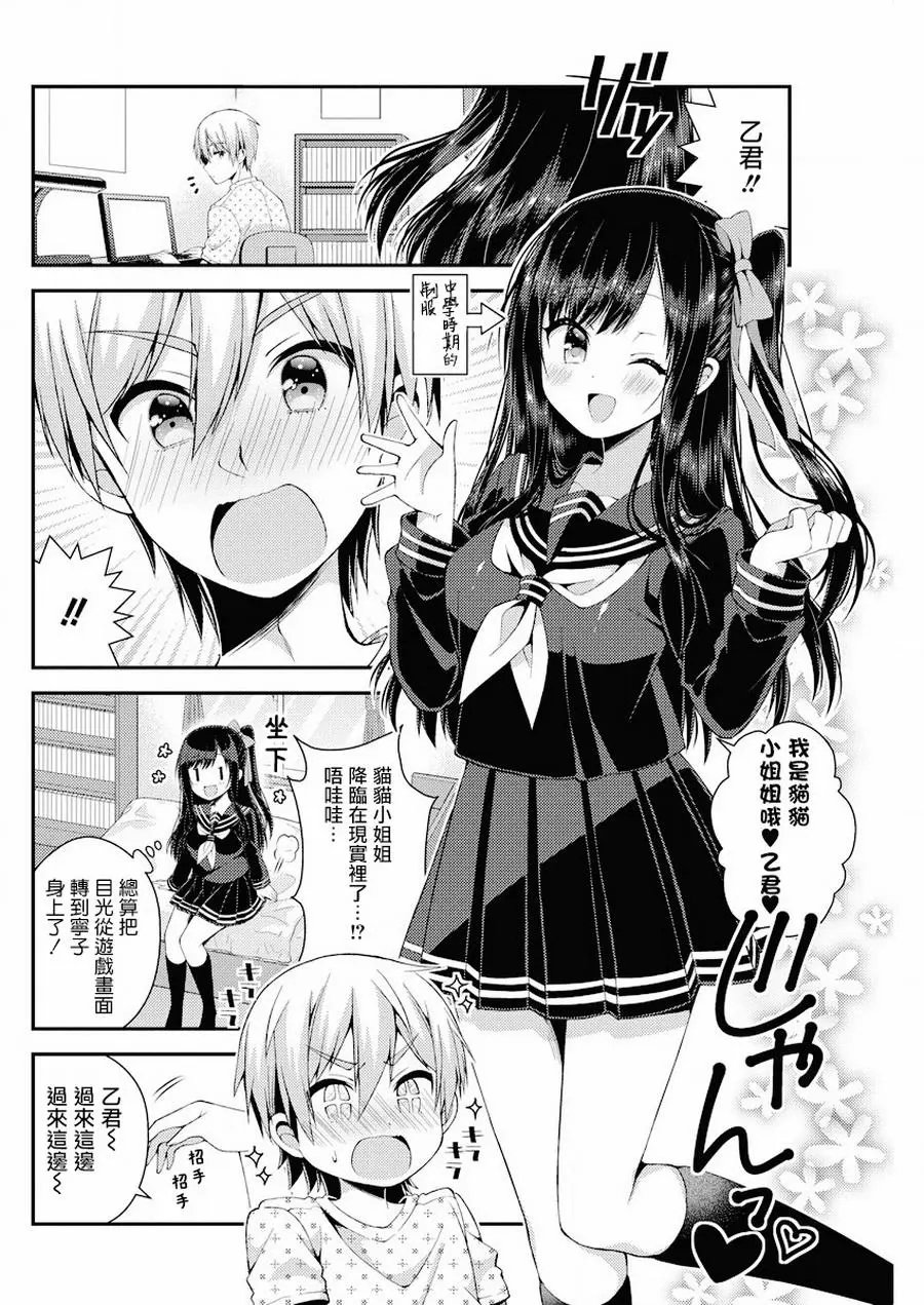 第29回