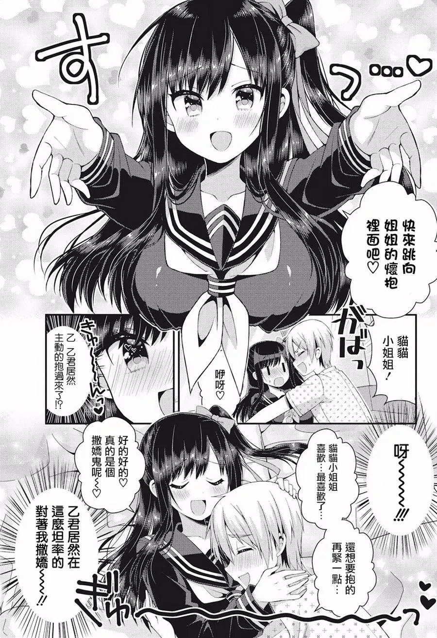 第29回