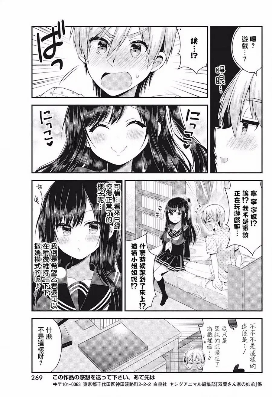 第29回