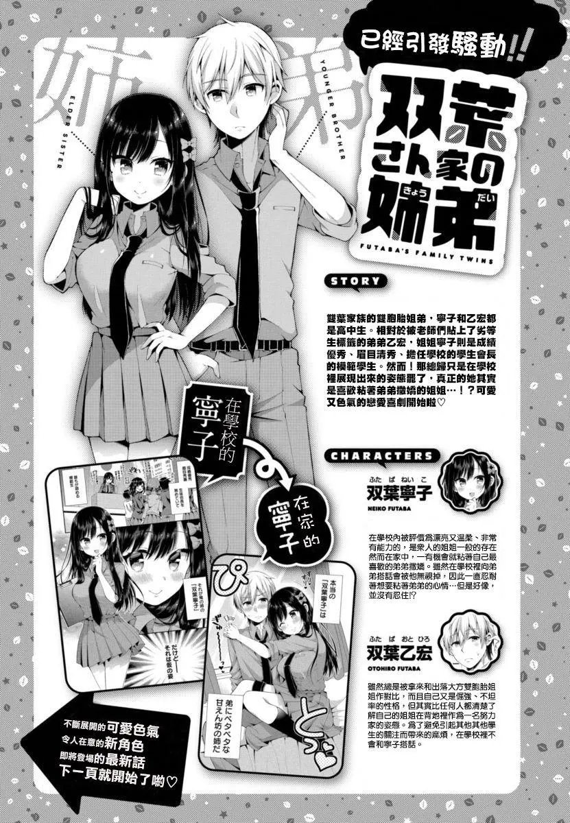 第03回