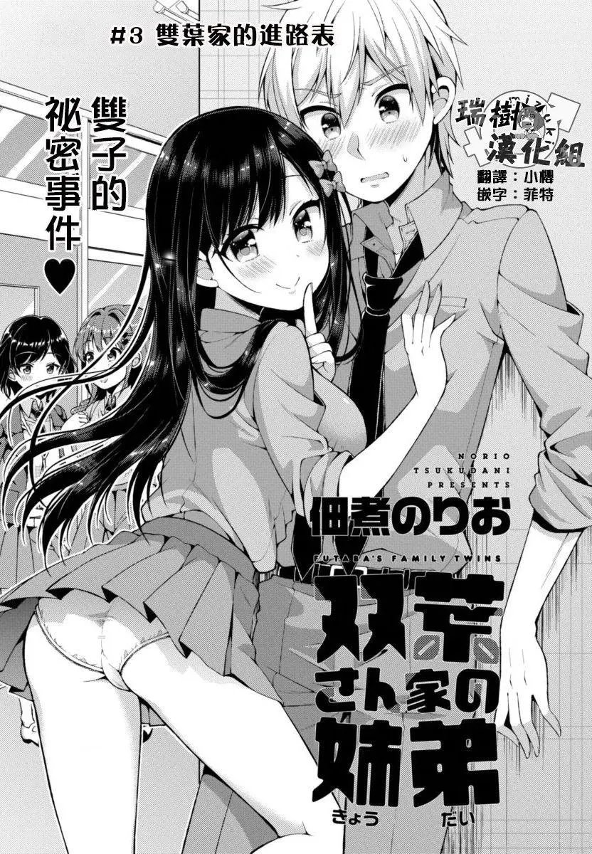 第03回