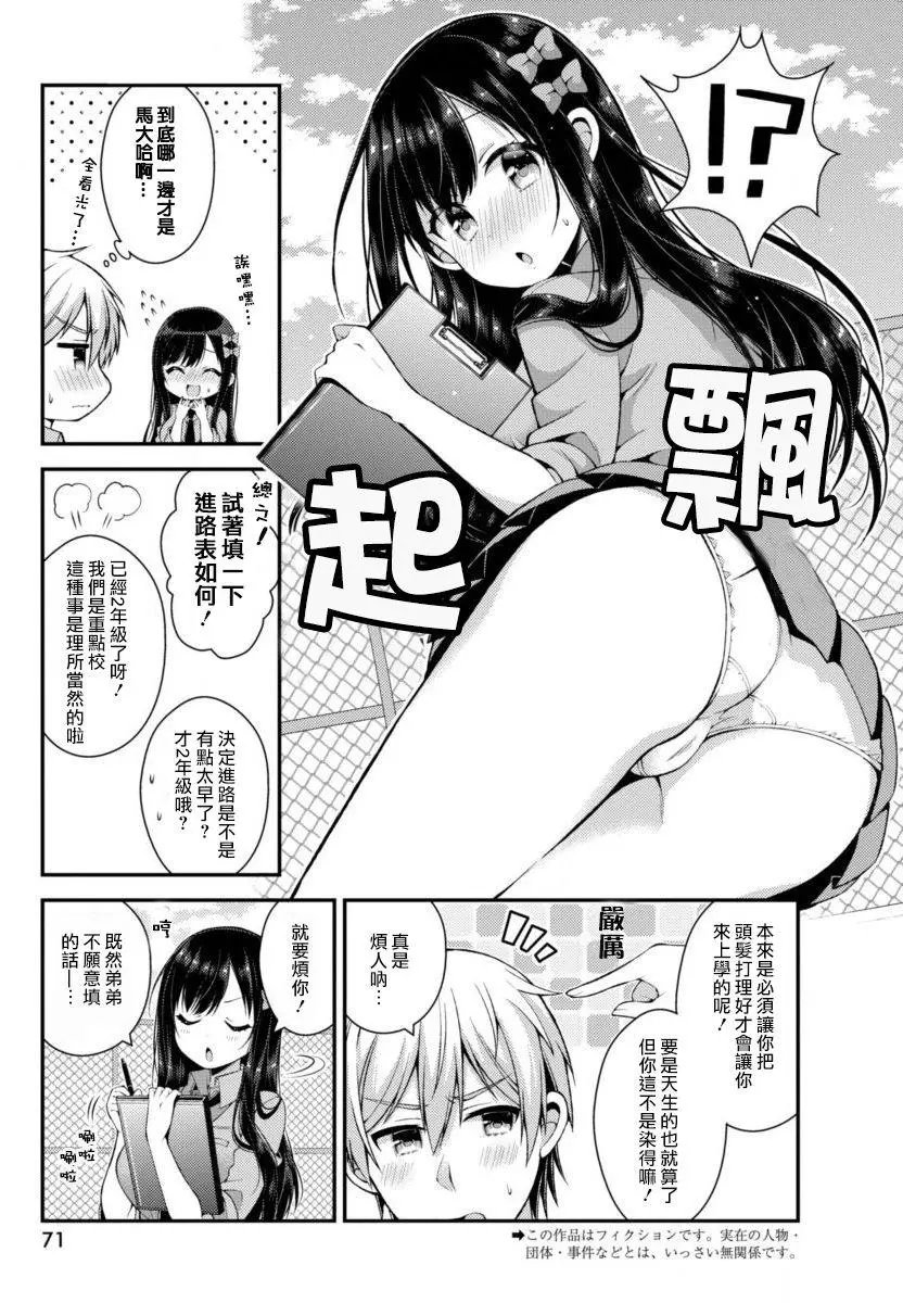 第03回