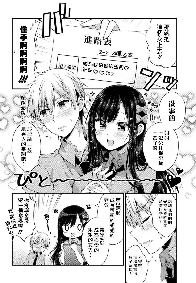 第03回