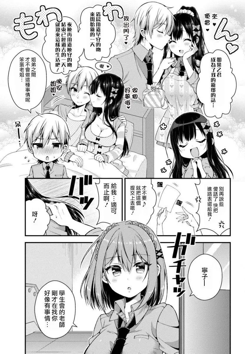 第03回