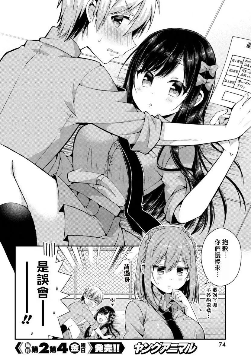 第03回