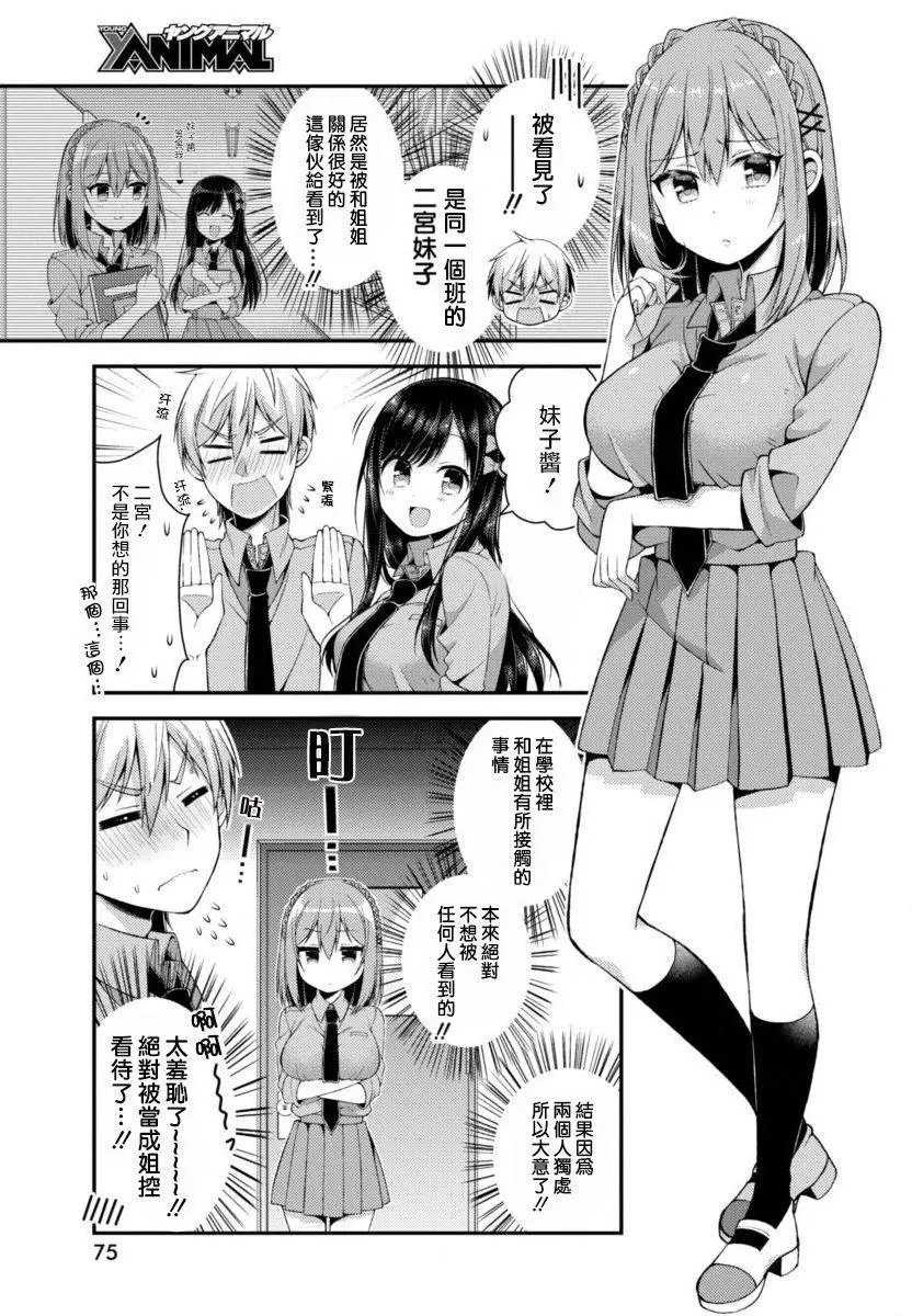 第03回