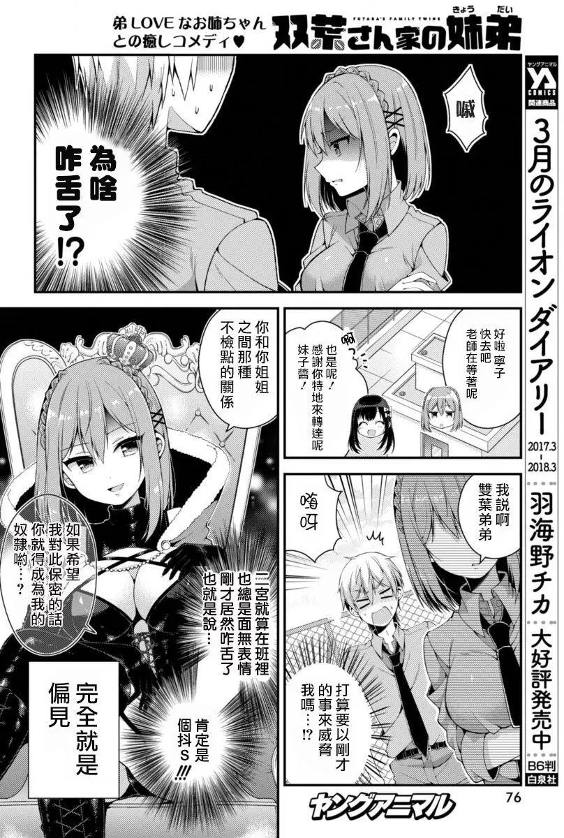 第03回