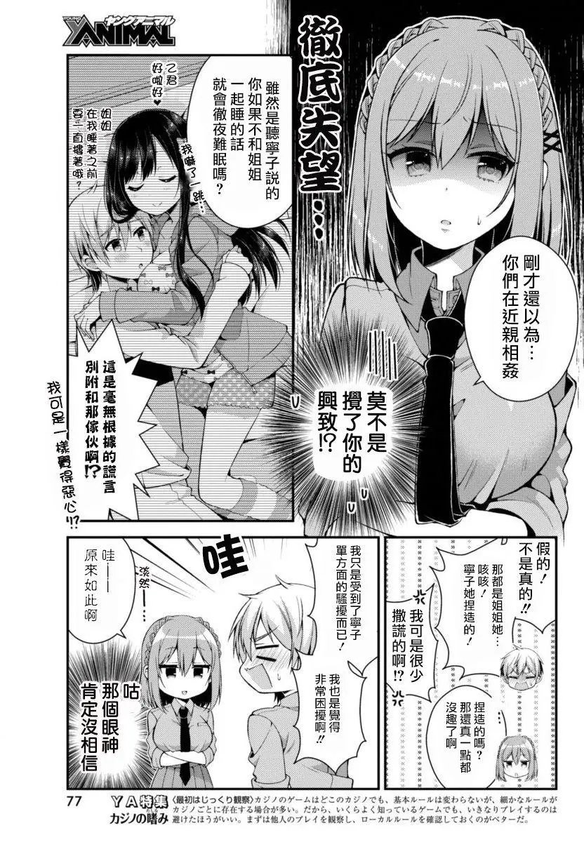 第03回