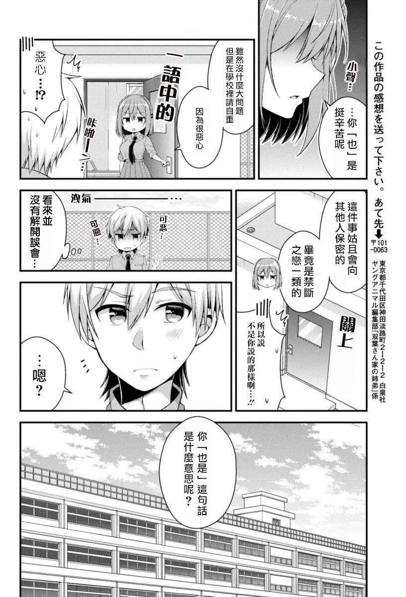 第03回
