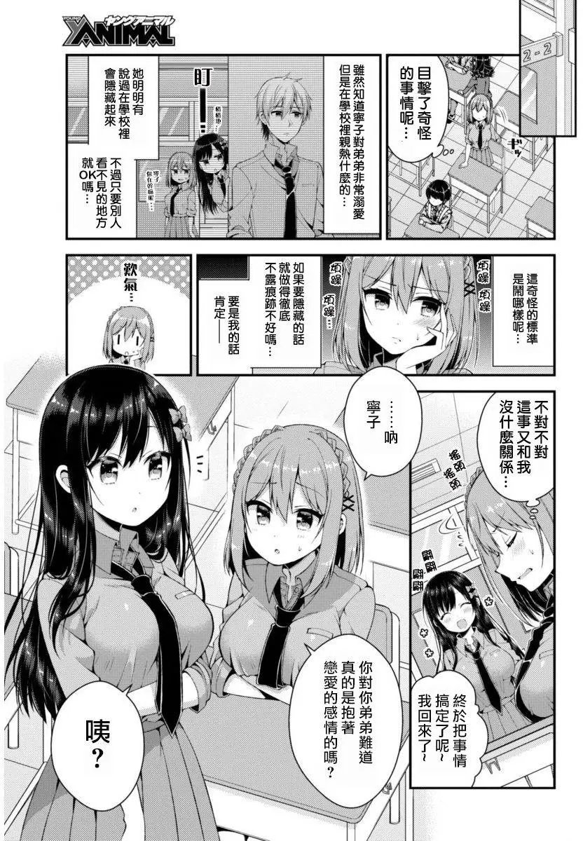 第03回