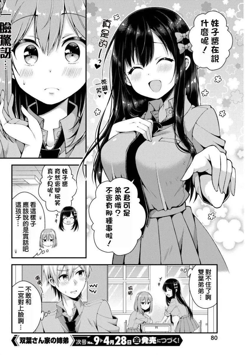 第03回