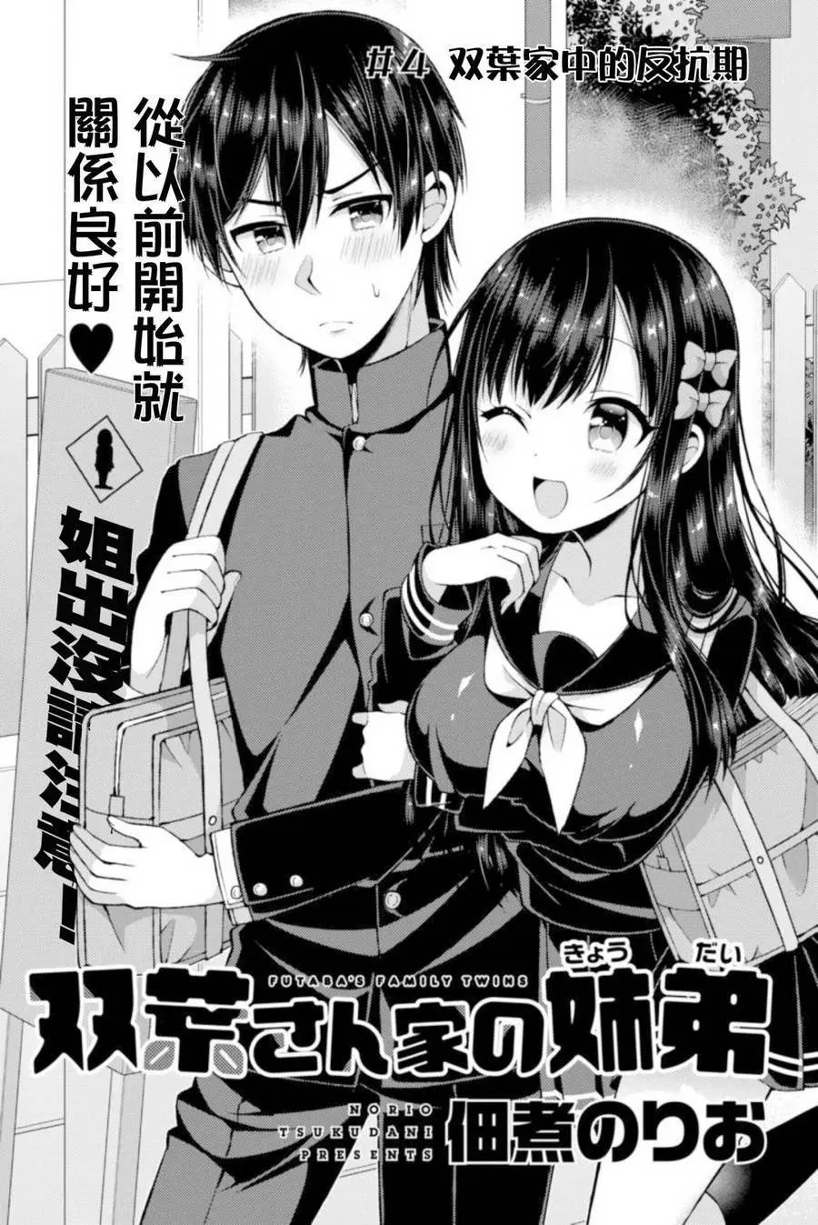 第04回