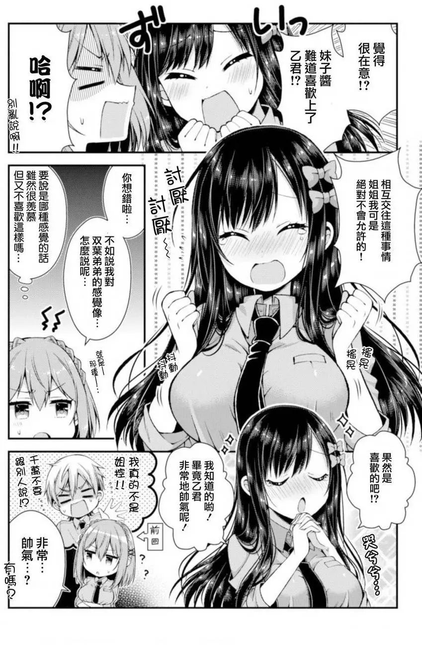 第04回