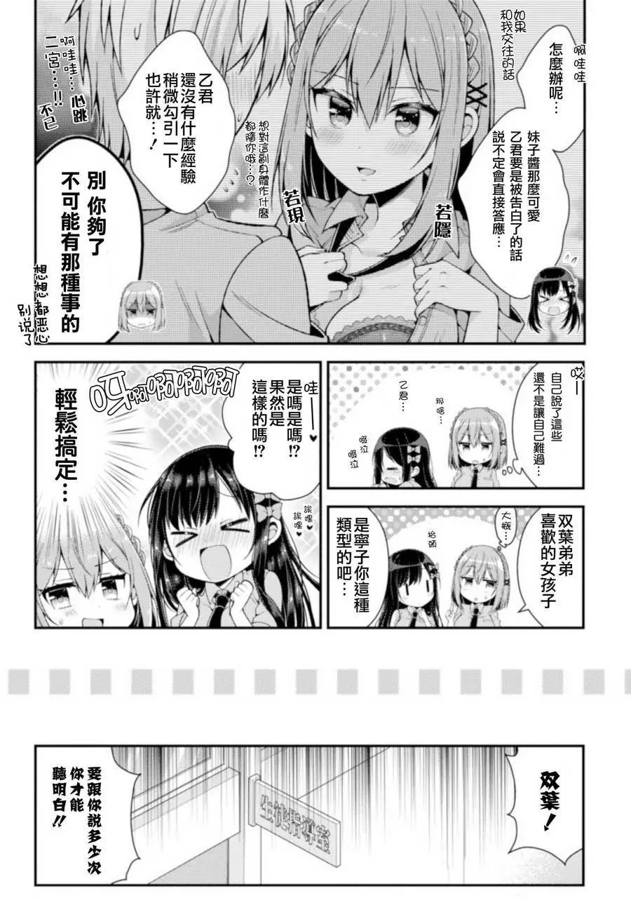 第04回