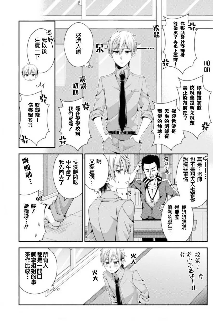 第04回