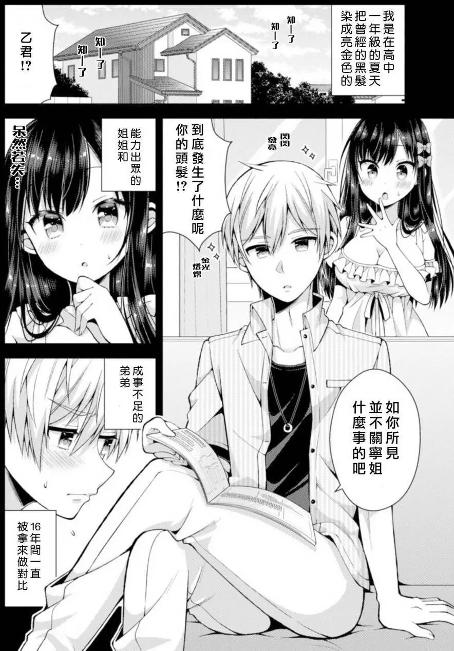 第04回
