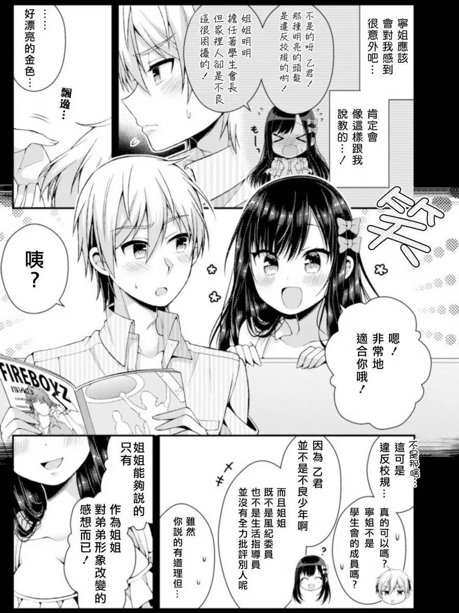 第04回