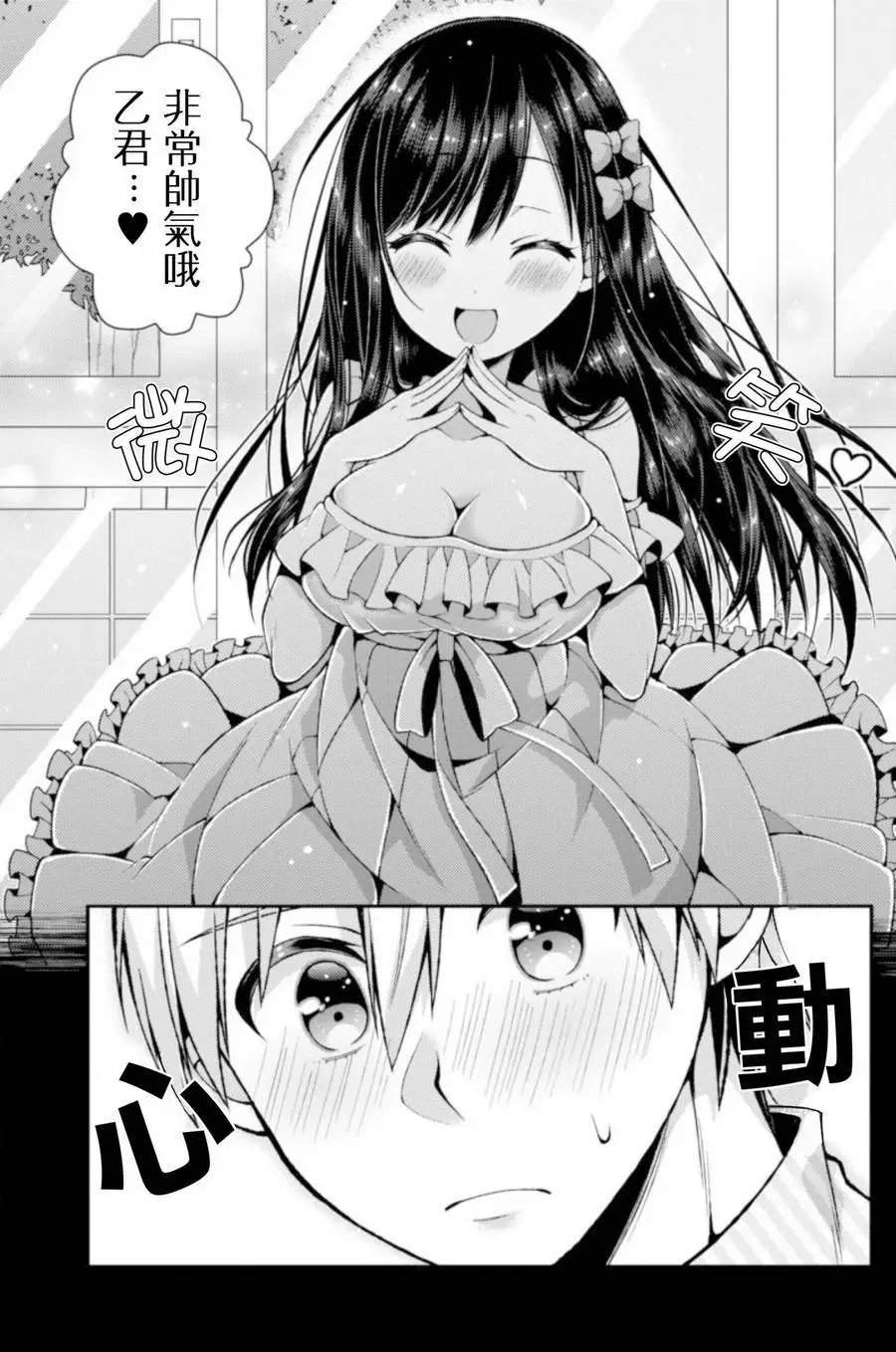 第04回