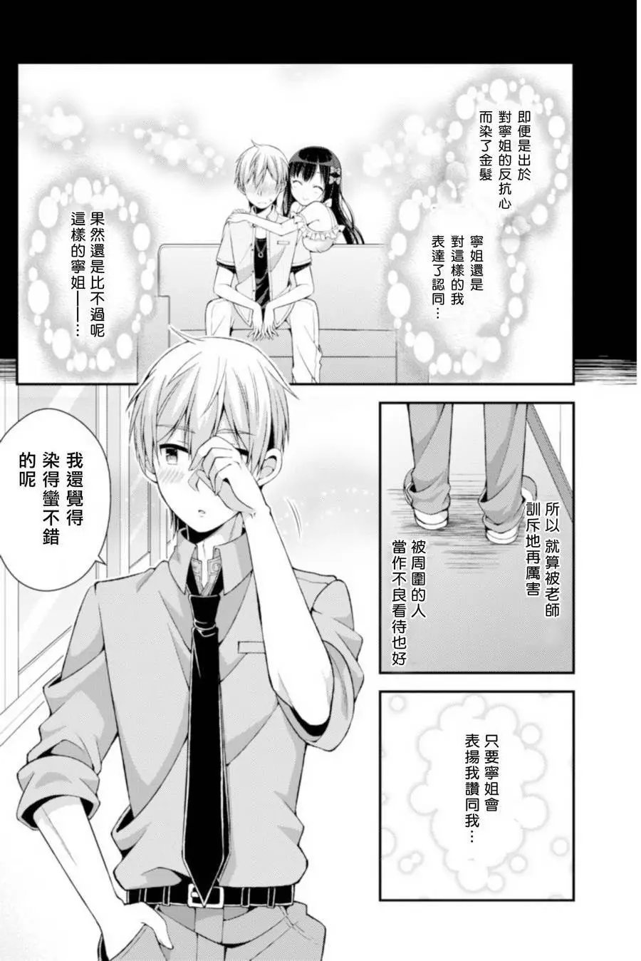 第04回