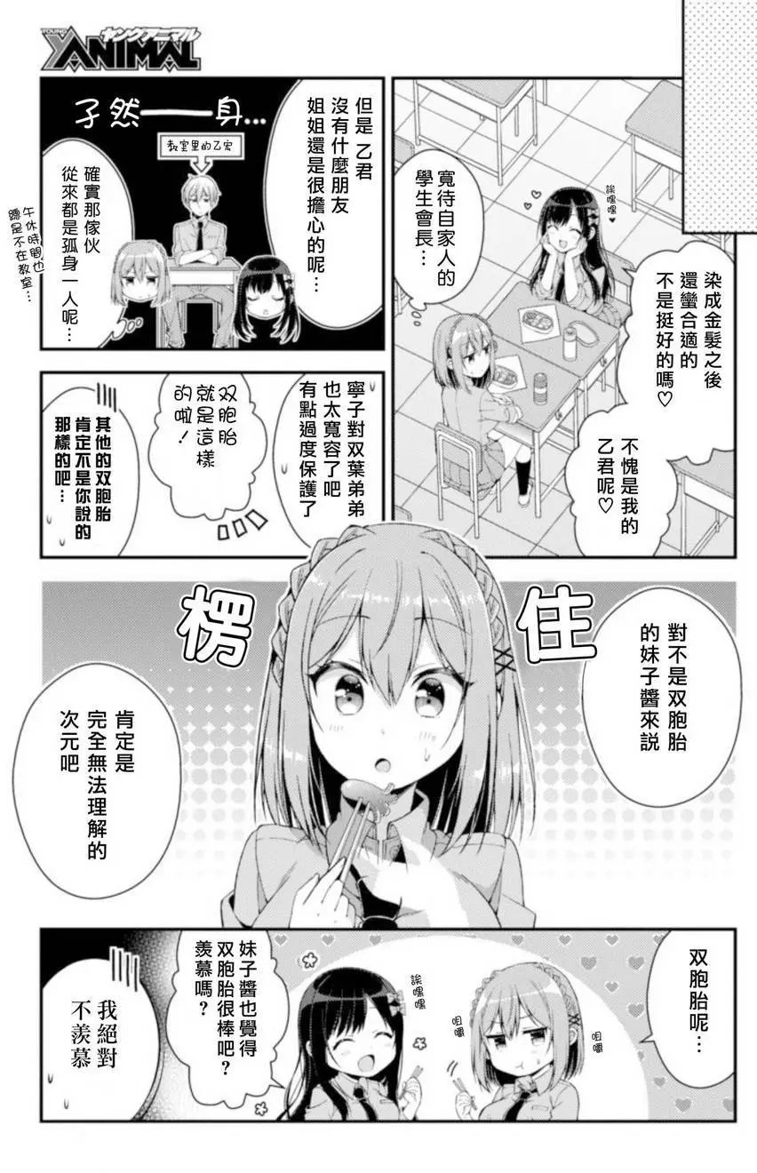 第04回