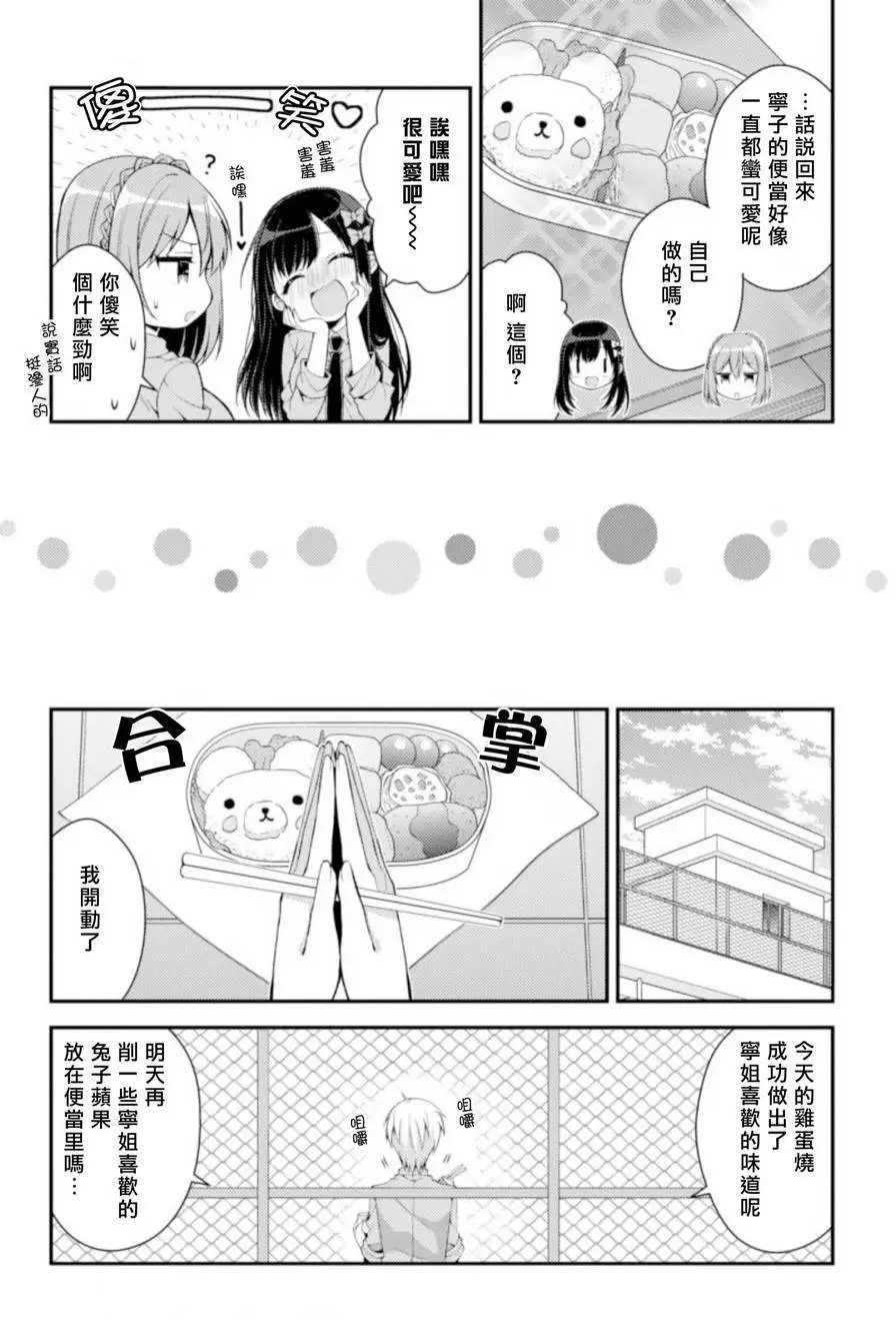 第04回