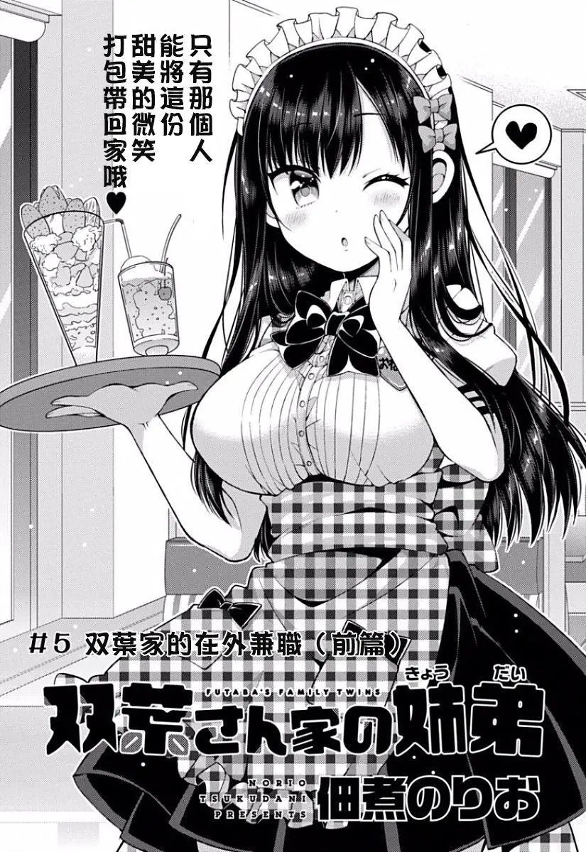 第05回