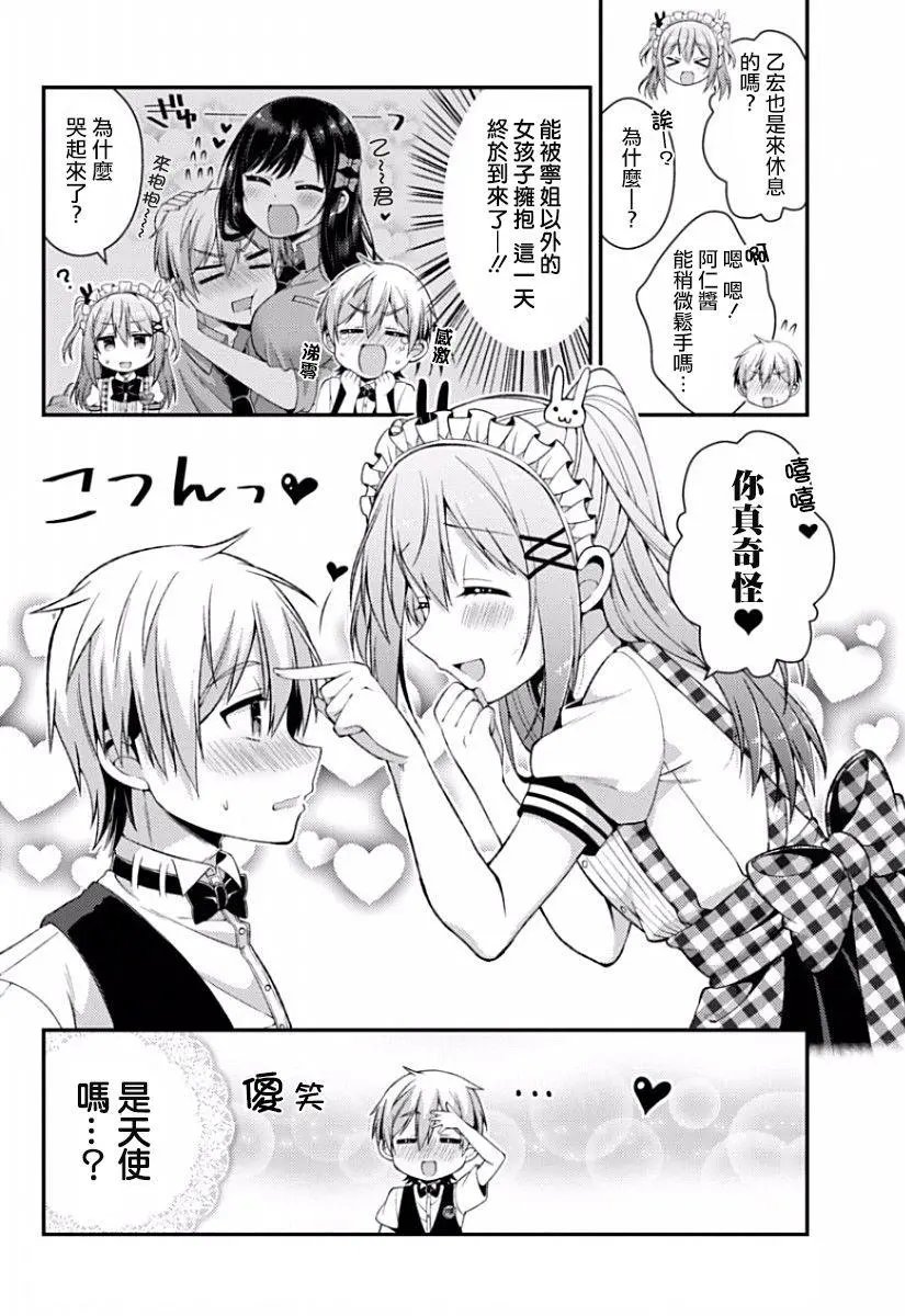 第05回