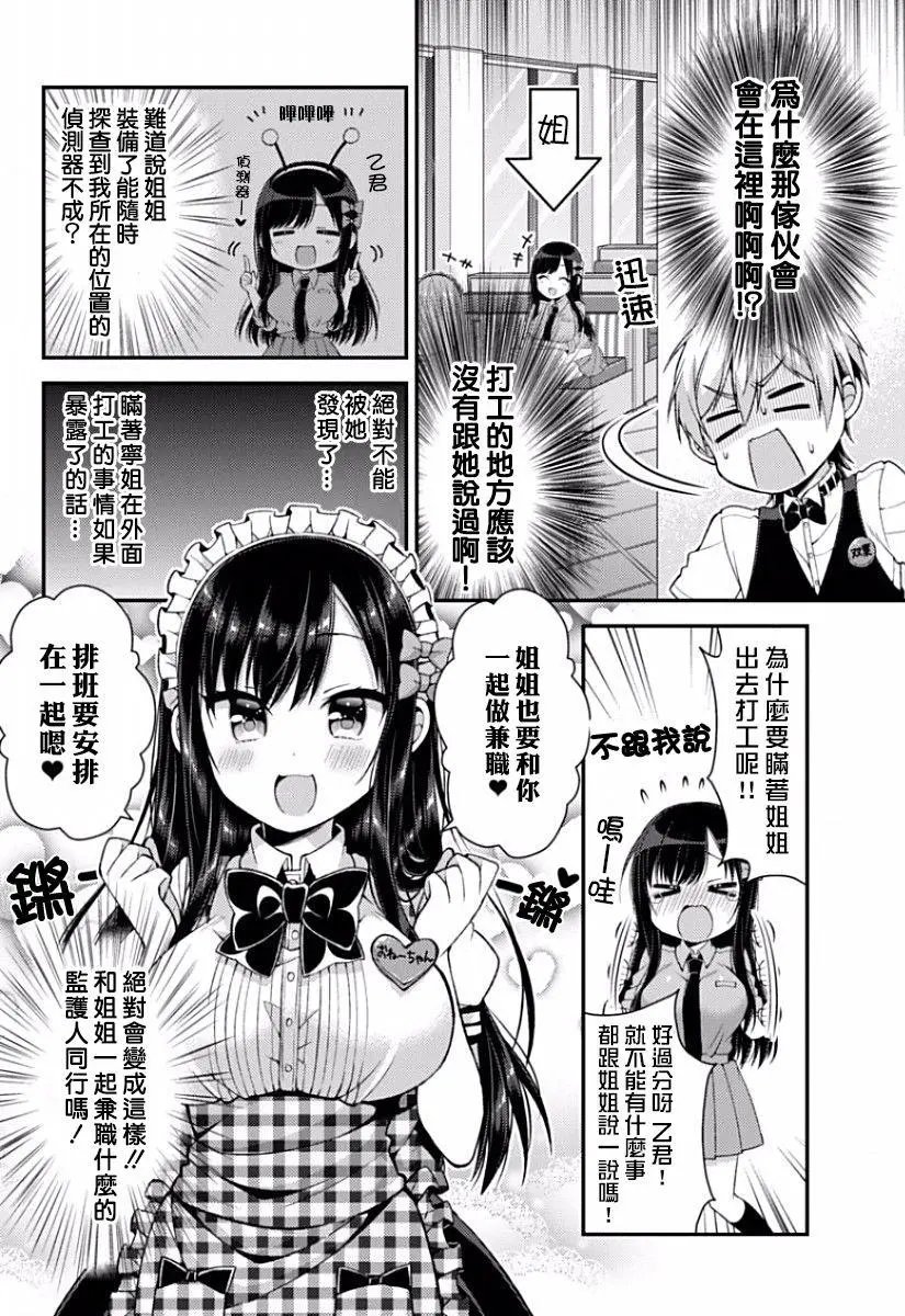第05回