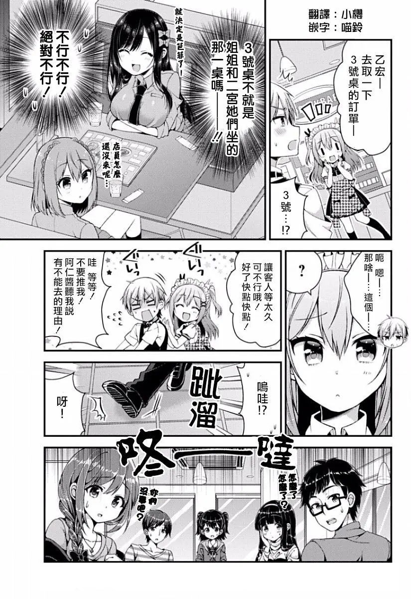 第05回